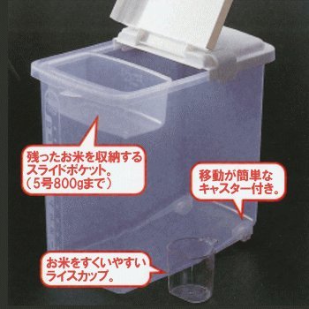 JapanBargain 1826 - Large Japanese Rice & Pet Food Storage Container for Dry Food, Dog Food, Cat Food - 22 lbs Capacity (1-Pack) - Perfect for Kitchen Pantry Organization & Bulk Pet Food Storage