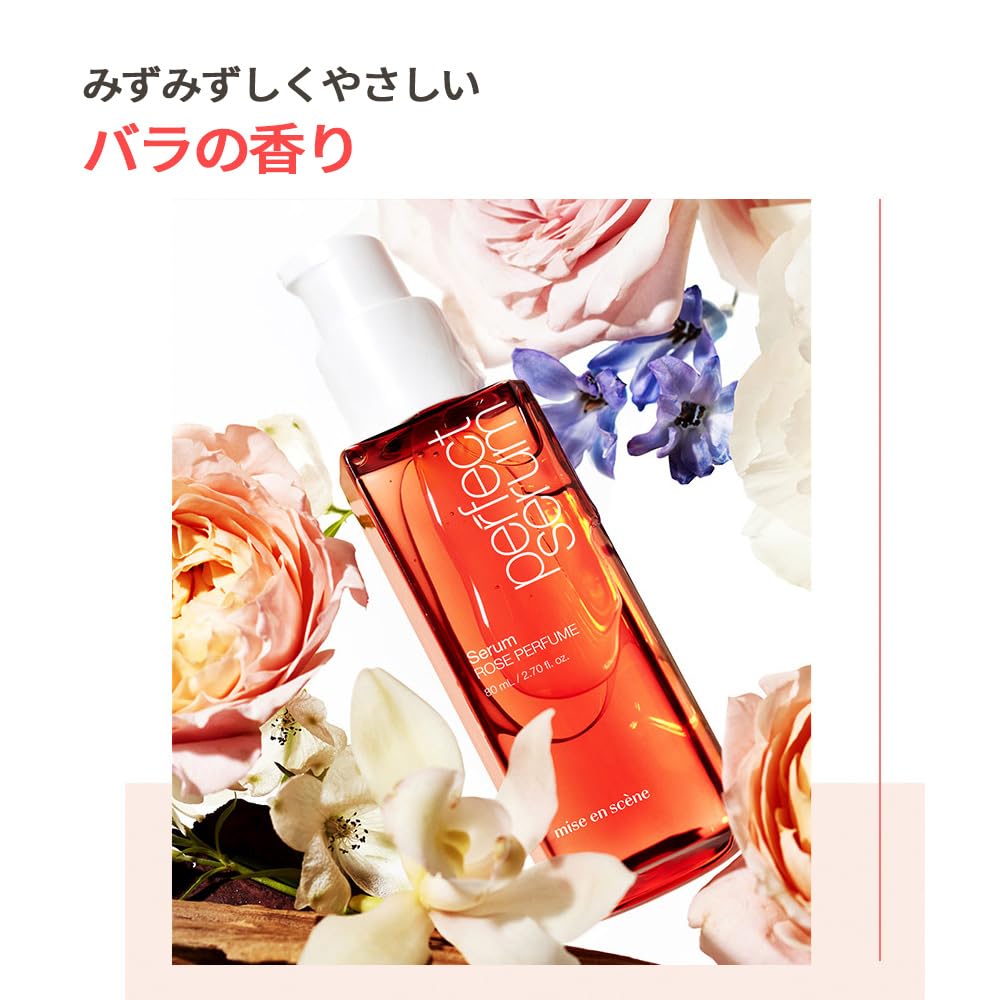 MISEENSCENE Perfect Serum Rose Perfume 80ml - Long Lasting Floral Fragrance for Women, Hydrating & Nourishing Hair Serum with Rose Extract - Perfect for Daily Use, Special Occasions & Gifts
