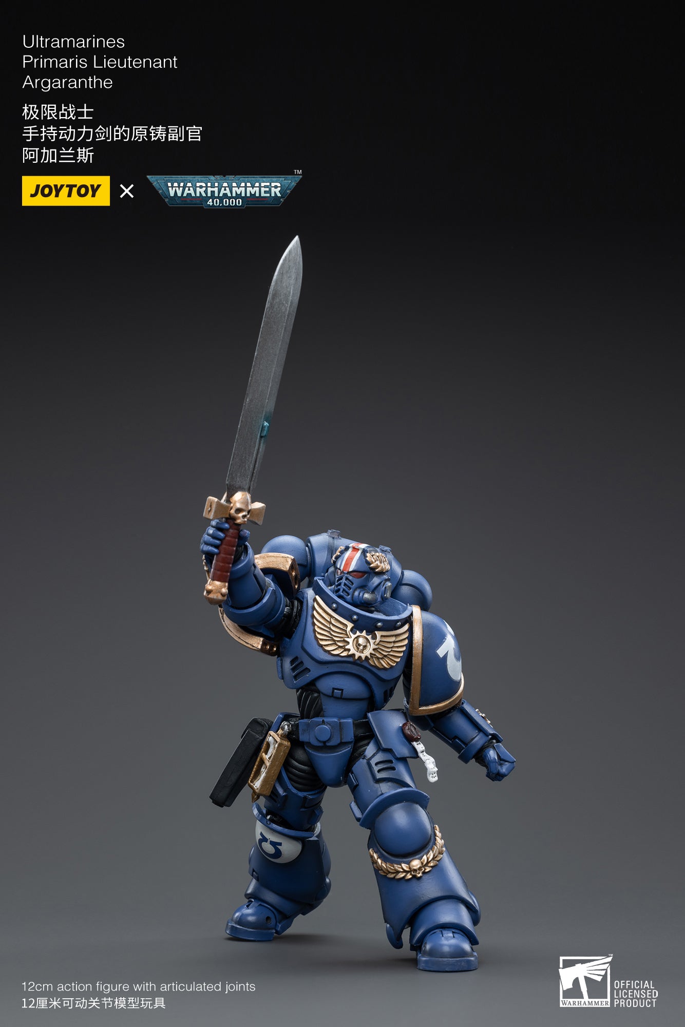 JOYTOY 1/18 Scale Warhammer 40K Ultramarines Primaris Lieutenant Argaranthe Action Figure - Reissue Collectible Model for Display & Wargaming