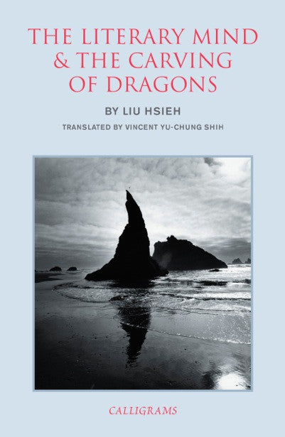 The Literary Mind and the Carving of Dragons - Ancient Chinese Literary Theory Book for Writers, Scholars & Students - Perfect for Research, Academic Study & Writing Inspiration