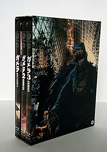Heisei Gamera Blu-ray Box Set - Complete Collection of Gamera Movies from the 90s | Perfect for Kaiju Fans & Japanese Monster Film Enthusiasts