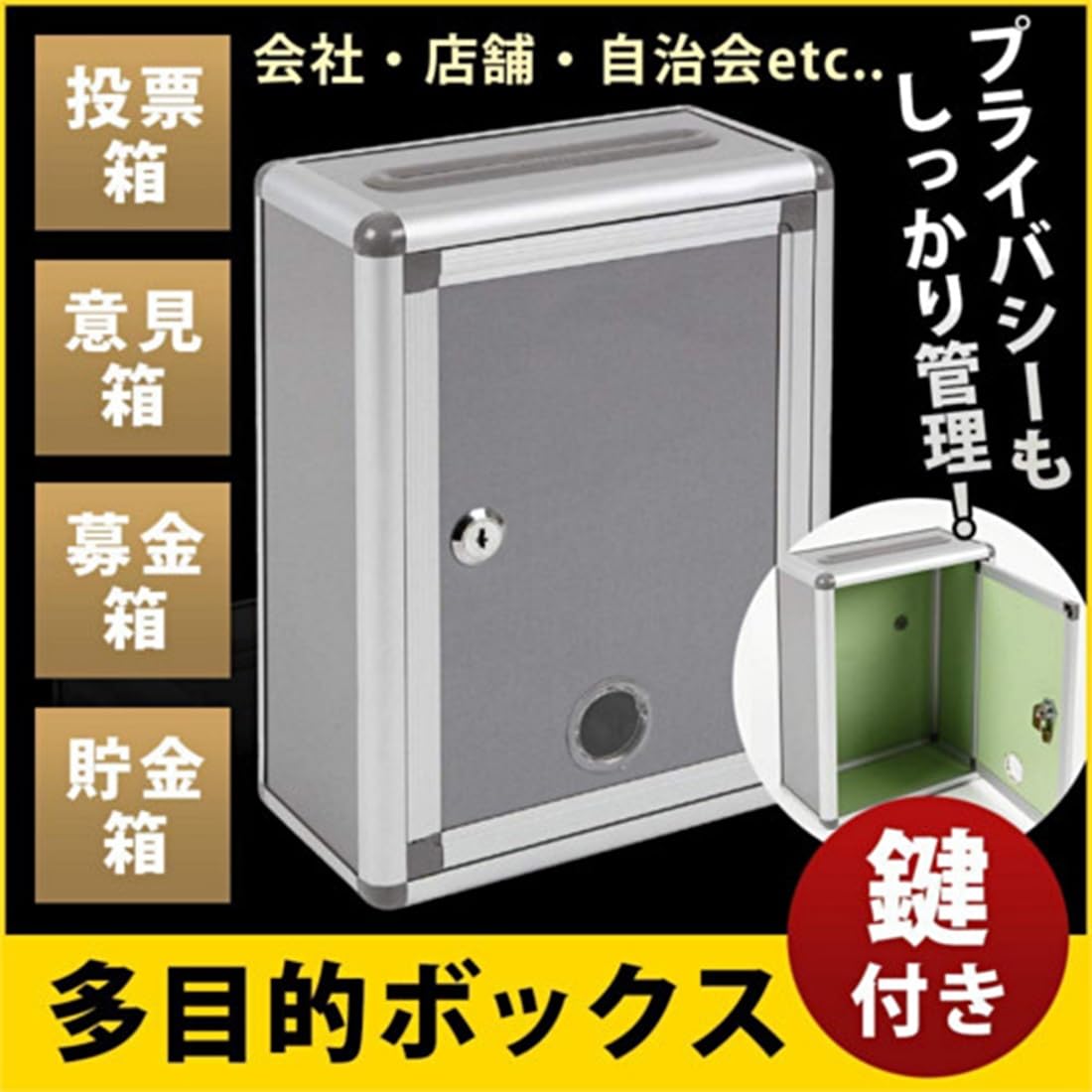 Multi-Purpose Lockable Storage Box with Key - Ballot Box, Suggestion Box, Questionnaire Box, Opinion Box - Silver Gray (22cm) - Japan Import by Aoakua - Perfect for Voting, Surveys, Feedback Collection & Office Organization
