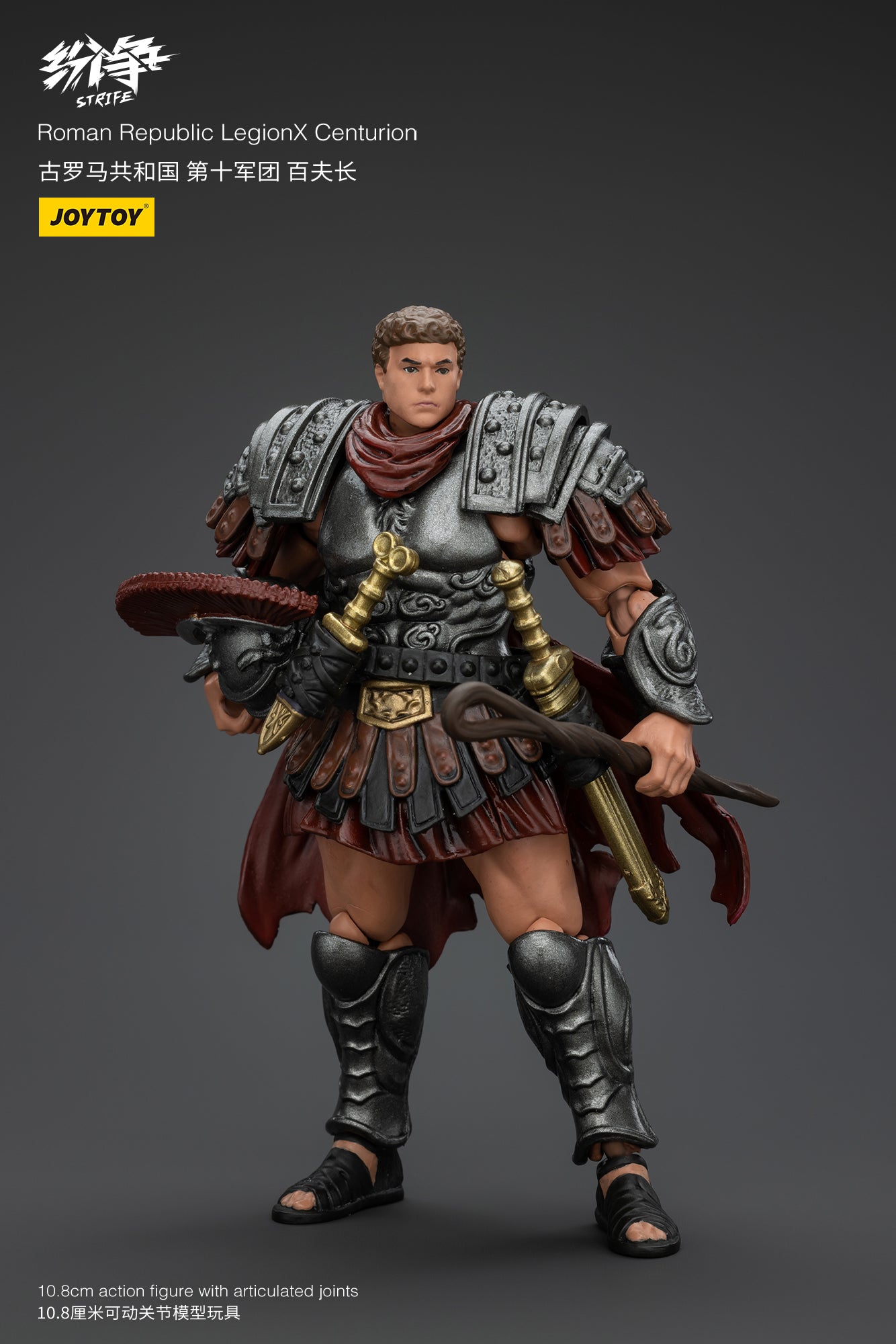 1/18 JOYTOY Roman Republic LegionX & Legionary Light Infantry Action Figure - Highly Detailed Collectible Military Model for Display & Diorama Scenes
