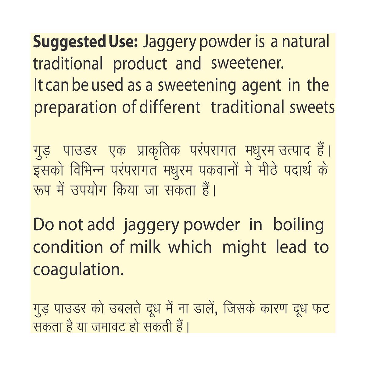 Organic Patanjali Madhuram Jaggery Powder 1kg - Natural Sweetener for Tea, Baking & Ayurvedic Recipes | Unrefined Cane Sugar Alternative | Vegan & Gluten-Free