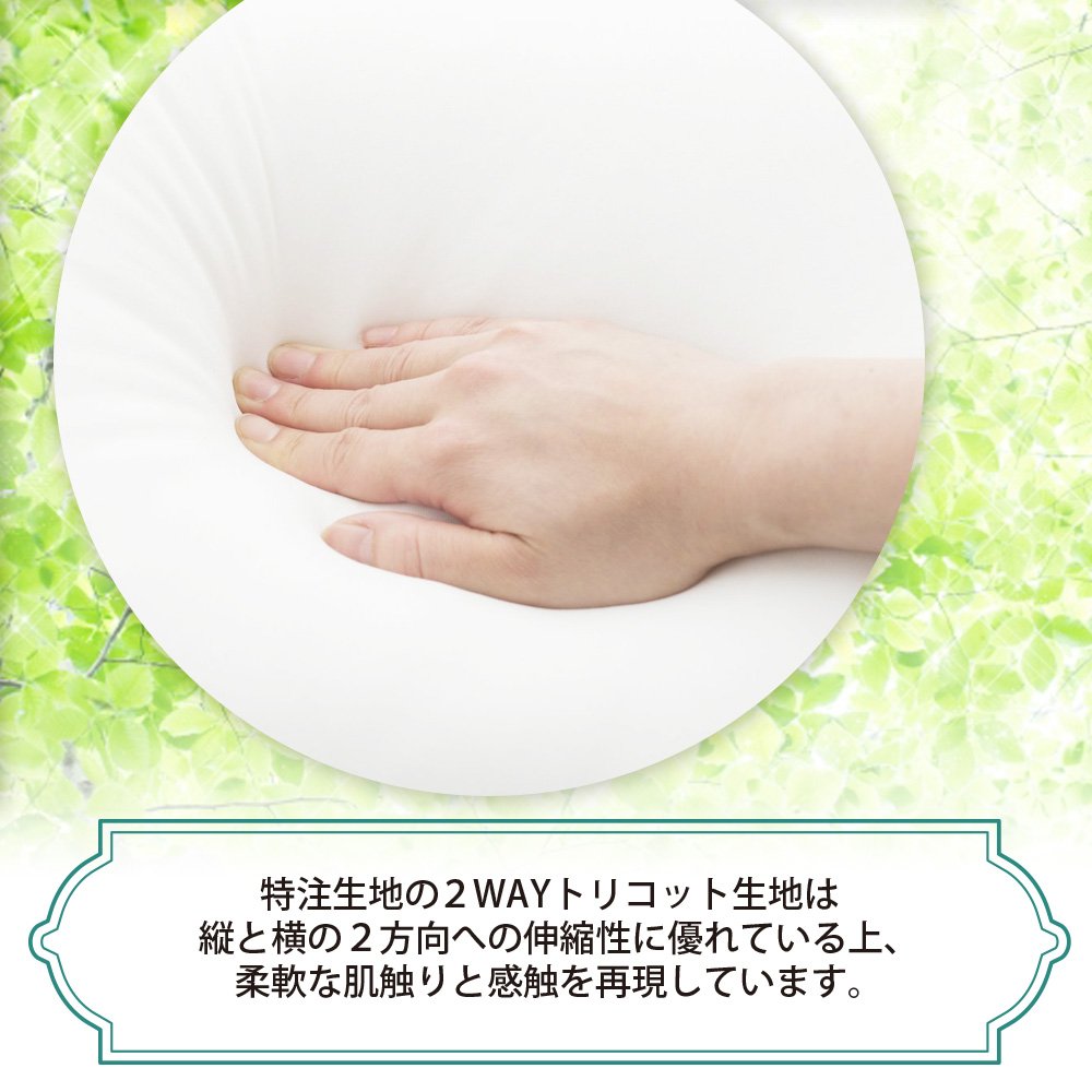 Premium Comodo Luxury Body Pillow - Made in Japan (63