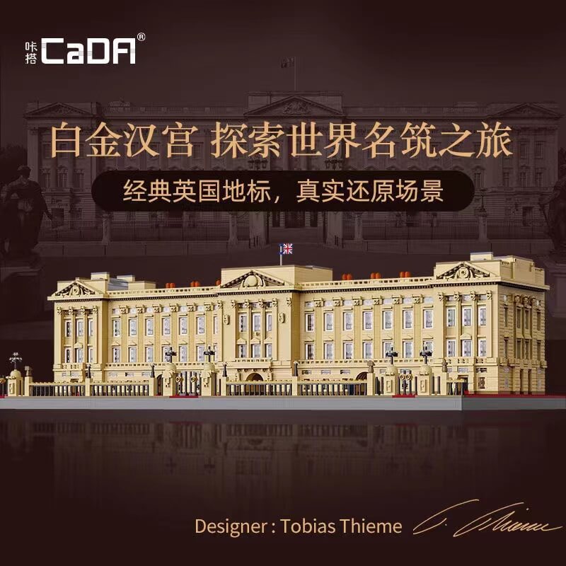 CaDA C61501 Buckingham Palace 5604-Piece Building Blocks Set - Royal Architecture Model Kit for Adults & Teens - Perfect for Collectors, Home Decor, and Gift Giving