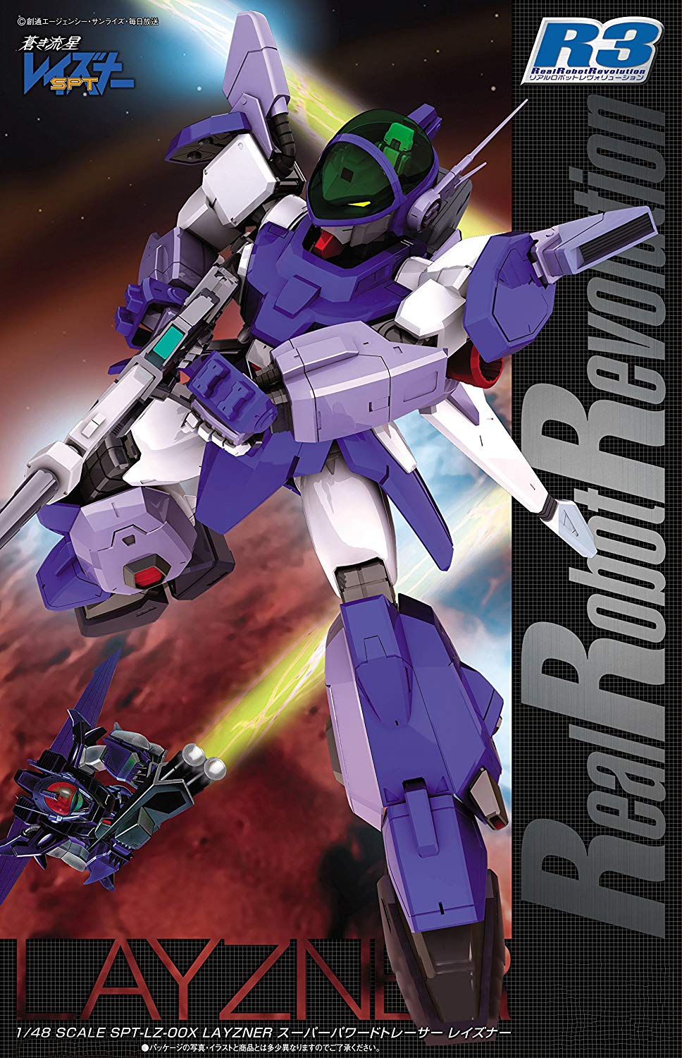 Bandai 1/48 Real Robot Revolution SPT LZ 00X Layzner Model Kit - High-Quality Anime Action Figure for Collectors & Hobbyists - Perfect for Display, Gifts & DIY Projects