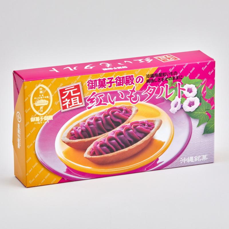 Okashi Goten Beni Imo Okinawa Purple Sweet Potato Tart 6 Pieces - Authentic Japanese Dessert for Gifts, Tea Time & Snacking