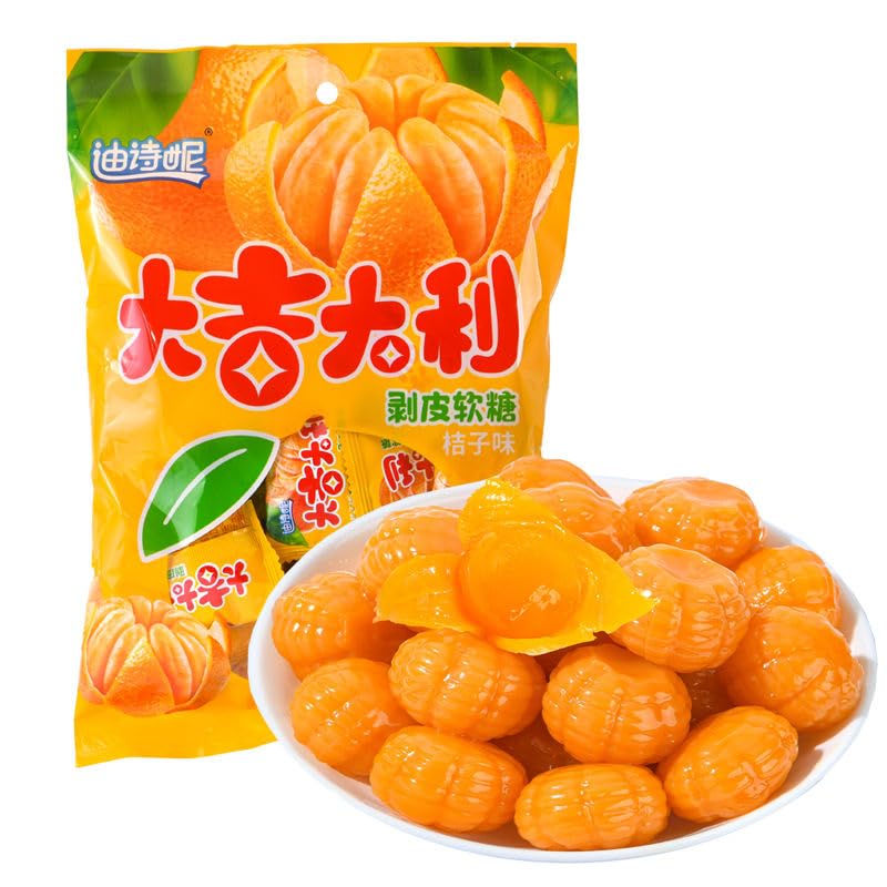 Peeled Orange Gummy Candy - 8.39oz (238g) per Bag, 50% Real Juice, Chewy Fruit Snacks - 2 Pack | Sweet & Tangy Orange Juice Flavored Treats for Kids, Party Favors, Movie Night & Lunchbox Snacks