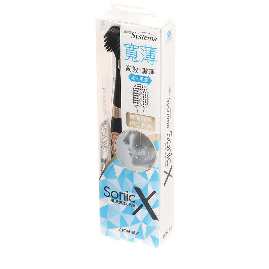 SYSTEMA Sonic X Superthin Wide Spiral Black Toothbrush - Ultra Soft Bristles for Sensitive Teeth & Gums, Perfect for Travel & Daily Oral Care