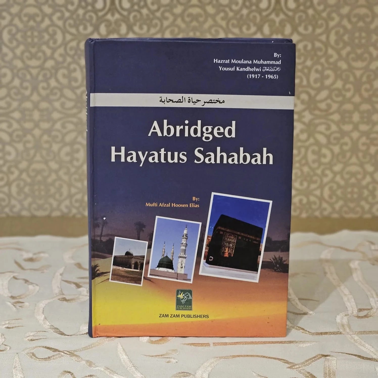 Hayatus Sahabah Book - English Translation of Islamic History - Perfect for Islamic Studies, Research & Spiritual Growth