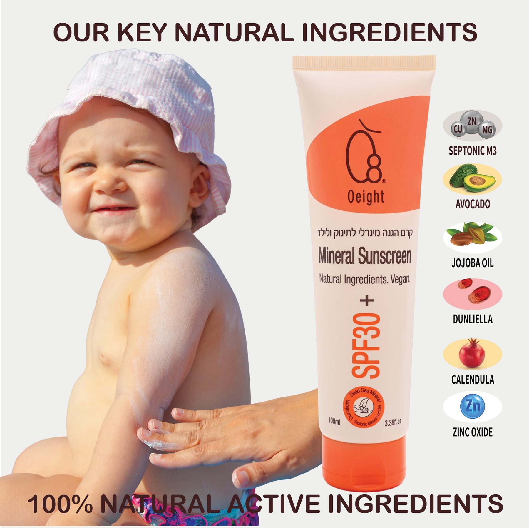Oeight Baby Mineral Sunscreen SPF 50 - Natural Zinc Oxide Sunblock for Infants & Toddlers - Water-Resistant, Hypoallergenic, Fragrance-Free - Perfect for Beach, Pool & Outdoor Activities