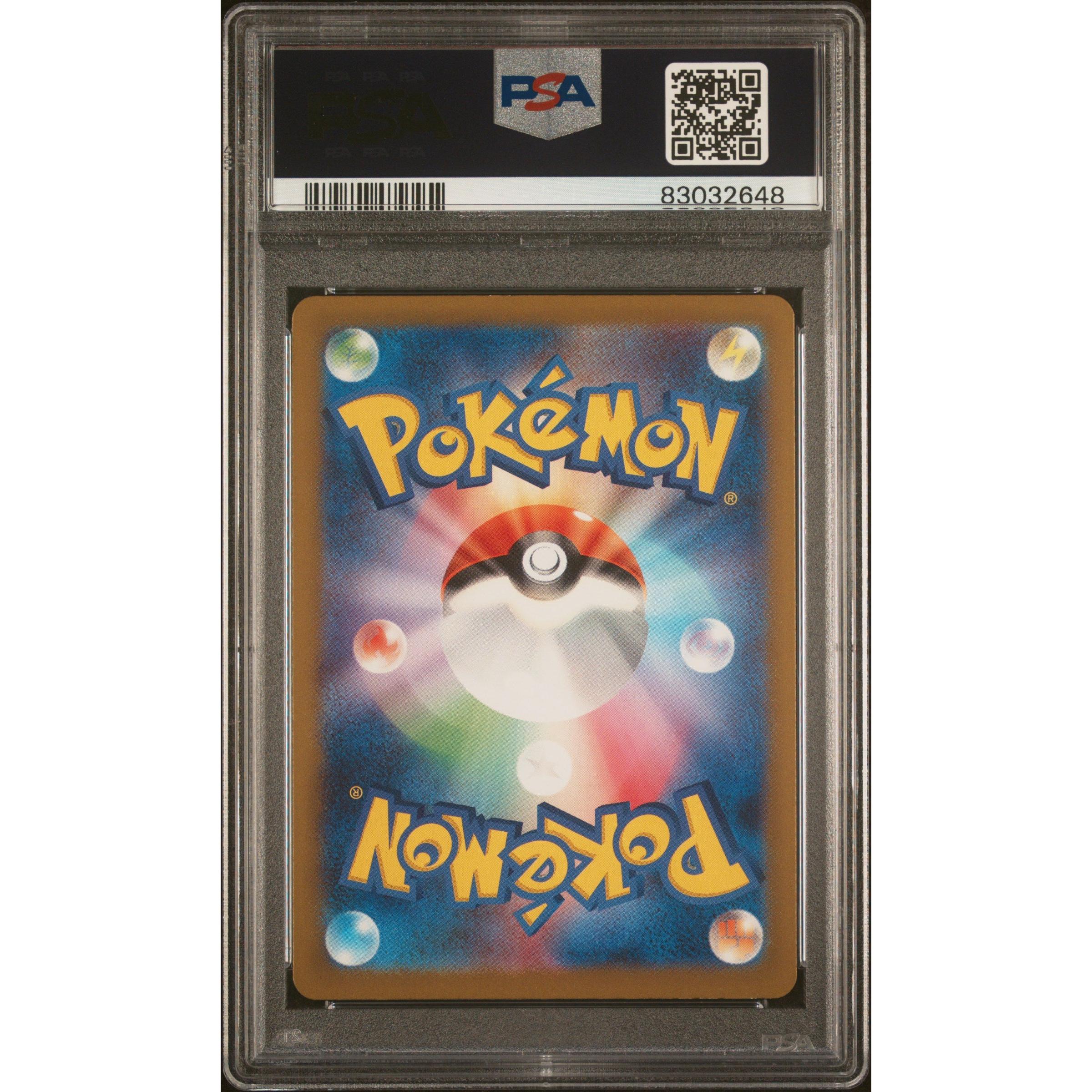 2023 Pokemon Japanese Mew 151 Charizard EX 006/165 PSA 10 Graded Card - Rare Collectible for Trading Card Game Enthusiasts & Investment