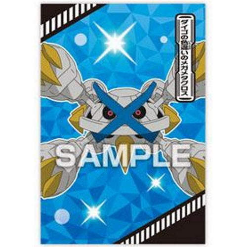Pokemon Tournament Battle Ensky Collectible Bromide Card - Rare Trading Card for Collectors & Players | Perfect for Battles, Display & Gifts
