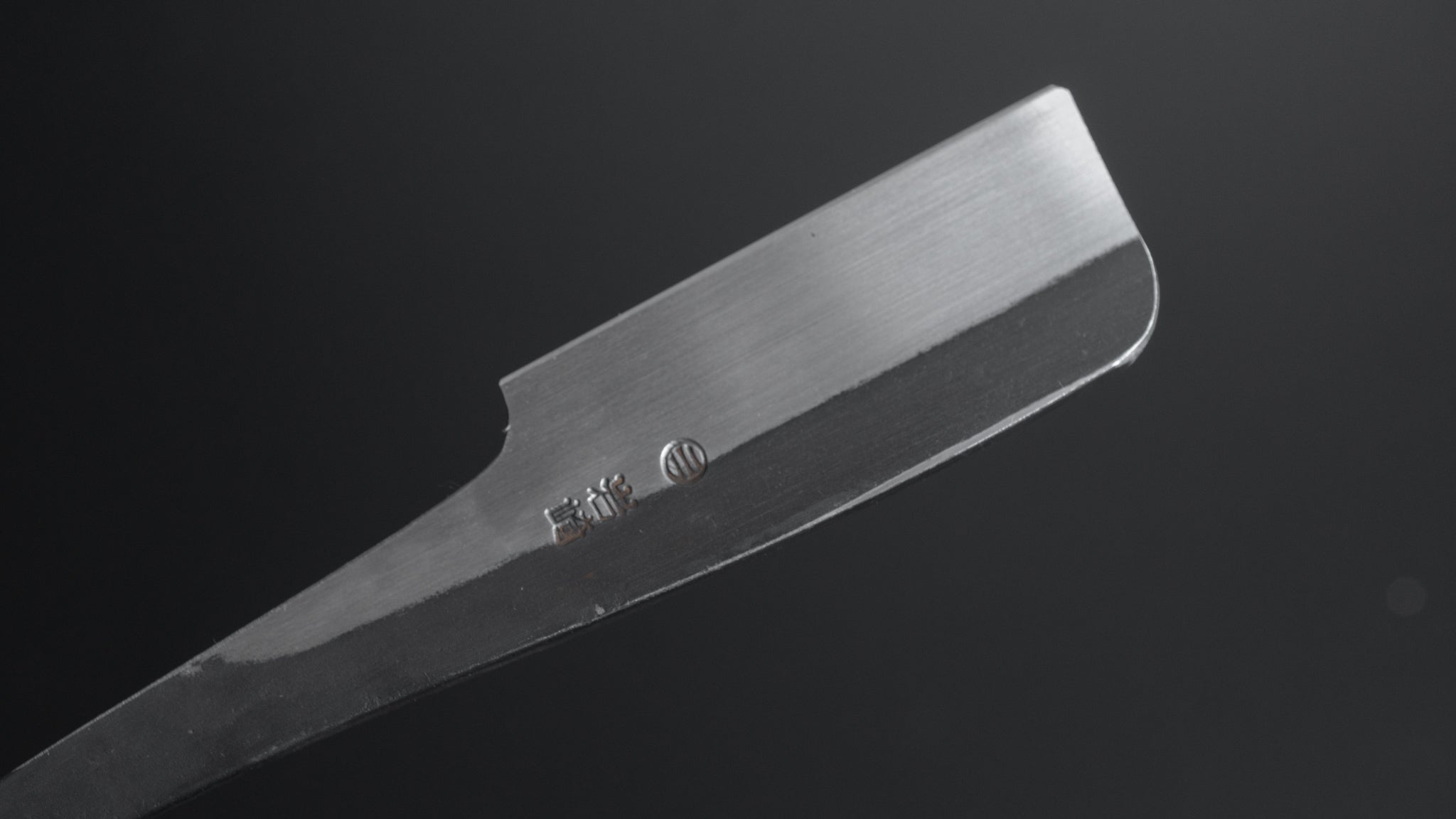 Iwasaki Kamisori Razor Medium - Japanese Straight Edge Razor for Professional Barbers & Shaving Enthusiasts | Perfect for Traditional Wet Shaving & Beard Grooming