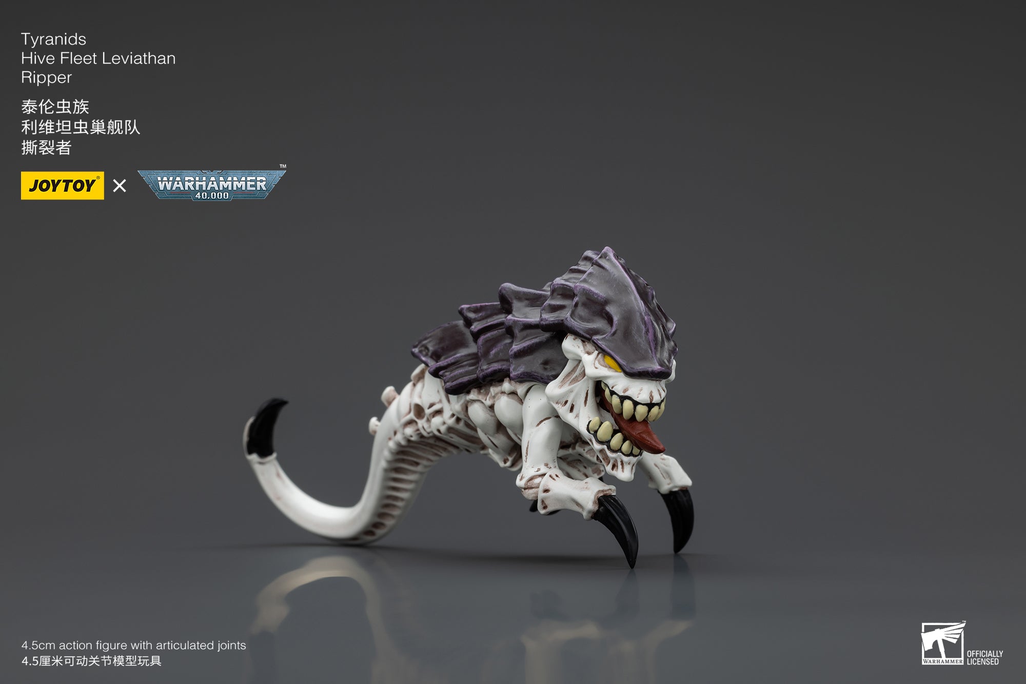 JOYTOY 1/18 Scale Warhammer 40K Tyranids Hive Fleet Leviathan Hormagaunt Termagant Ripper Action Figure - Perfect for Tabletop Gaming, Collecting & Display