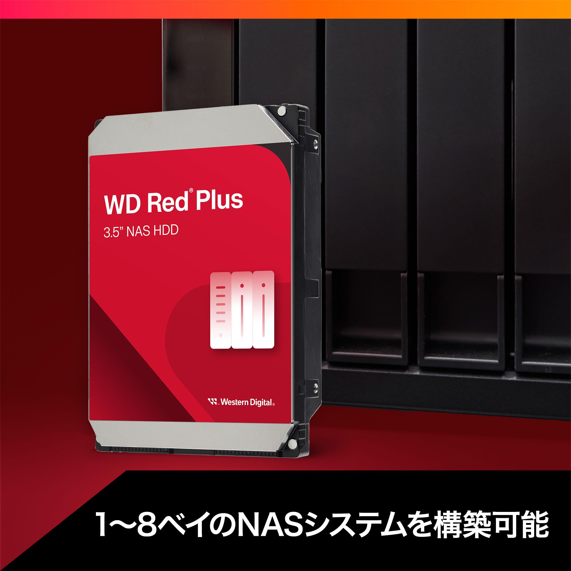 WD Red Plus 2TB NAS Hard Drive - 3.5