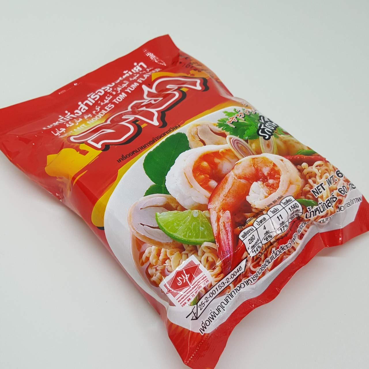 Tom Yum Flavor Instant Noodles (60g x 5 Packs) - Quick Cook Thai Soup Noodles, Halal Certified - Perfect for Office Lunch, College Dorm Meals & Late Night Snacks