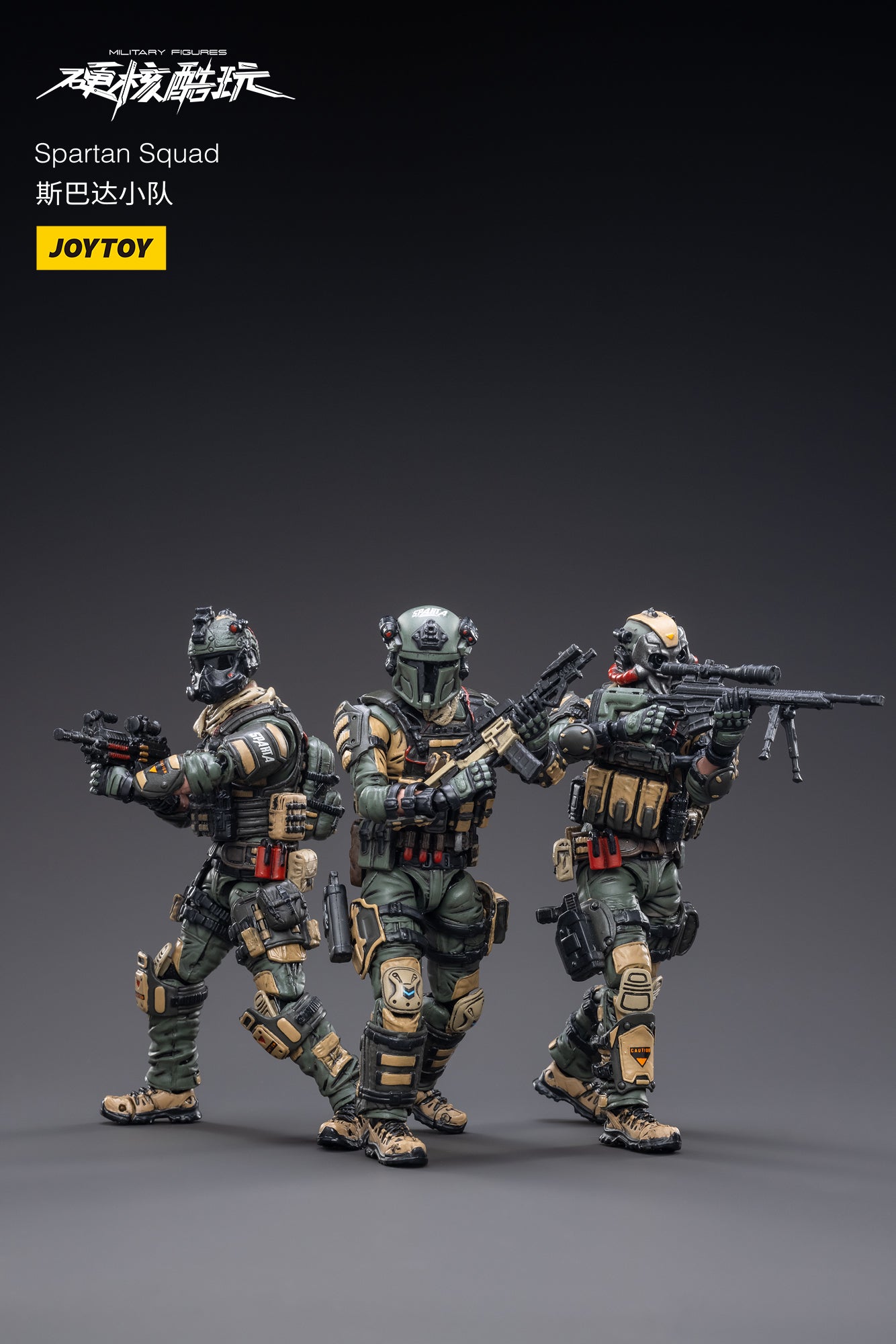 JOYTOY 1/18 Scale Spartan Warrior Action Figure Set - 3PCS Hardcore Spartan Squad Collectible Military Model Toys for Display & Battle Scenes | Perfect for Collectors, Gift Giving & War Game Dioramas