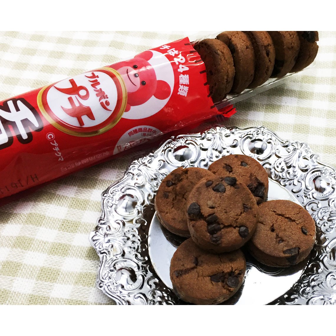 Bourbon Petit Chocolate Chip Cookies - Bite Size Snack (5 Pack) | Perfect for Office Treats, Party Desserts & Afternoon Tea