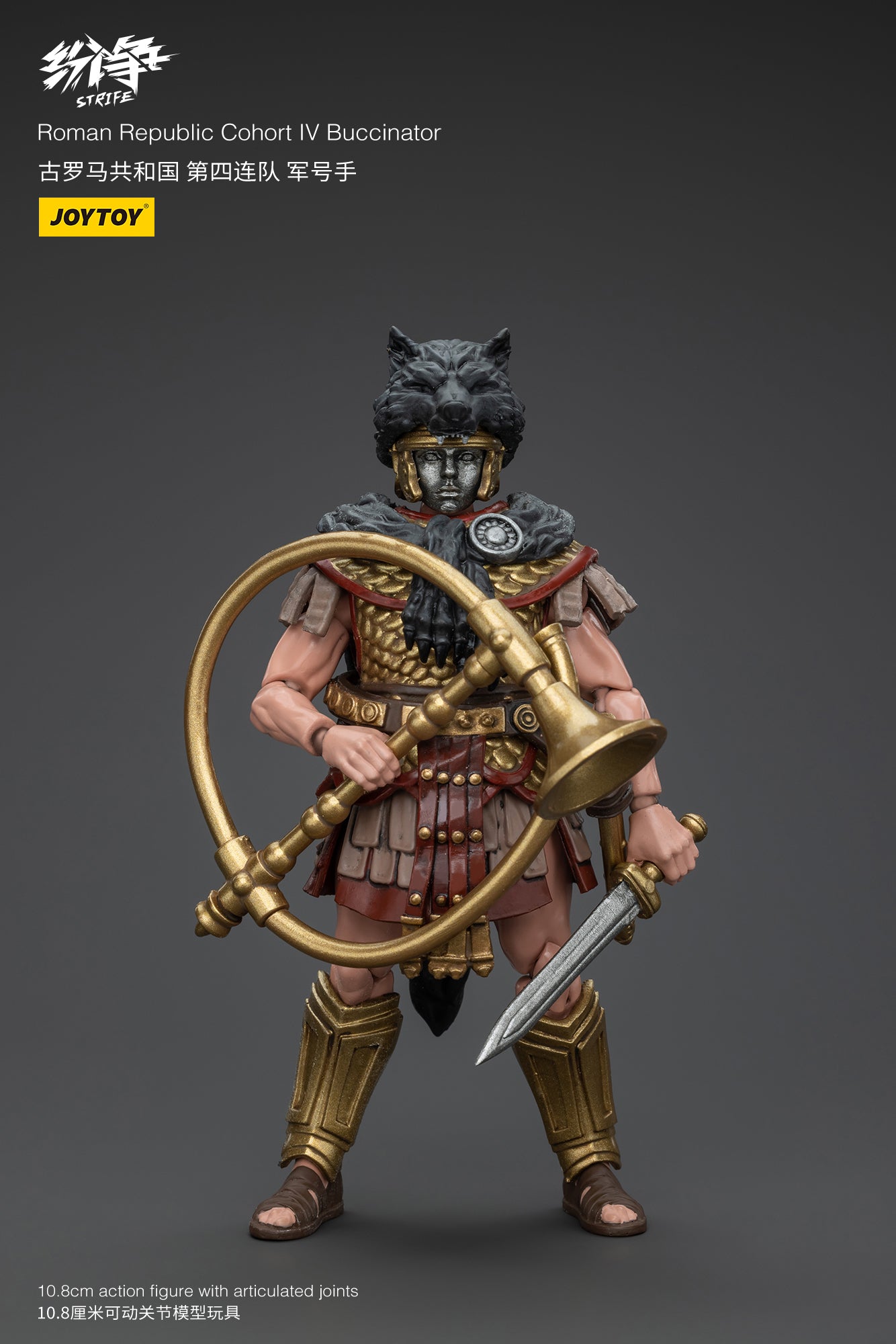 1/18 JOYTOY Action Figure - Strife Roman Republic Legionary Soldier Collectible Toy for Display & Gifts | Perfect for History Enthusiasts, Collectors & Diorama Scenes