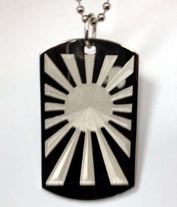 Rising Sun Japan Japanese Flag Logo Military Dog Tag - Metal Keychain Necklace for Luggage, Keys & Outdoor Adventures