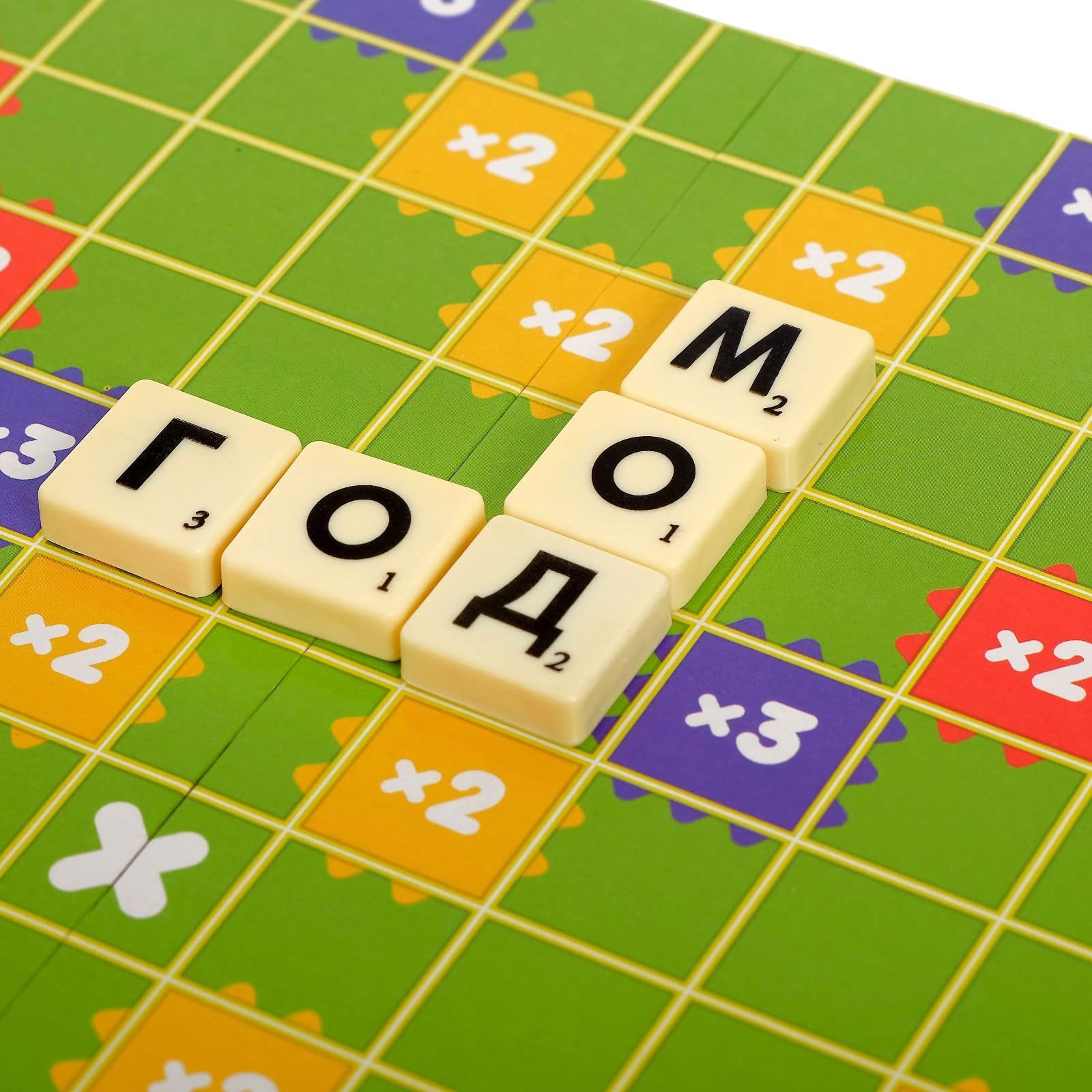 Russian Scrabble - Classic Word Maker Board Game Set for Adults | Crossword & Codewords Puzzle | Family Game Night, Party Entertainment & Brain Training