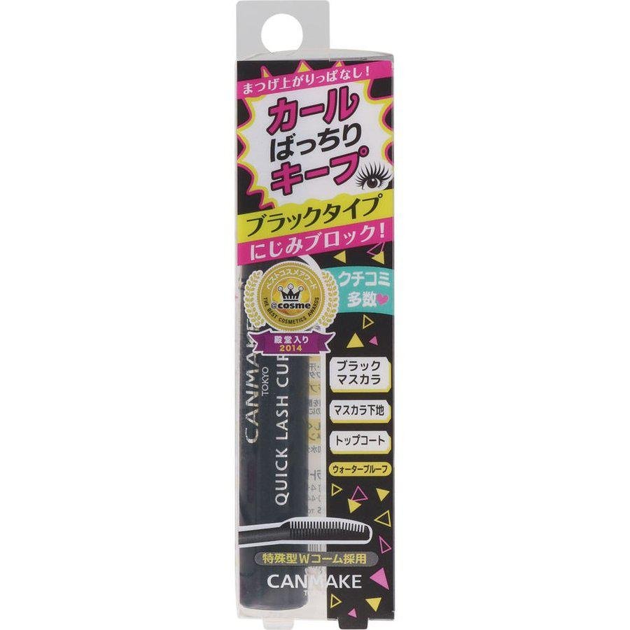 Canmake Quick Lash Curler Black 6g - Instant Eyelash Curler for Effortless Volume & Lift | Perfect for Everyday Makeup & Special Occasions