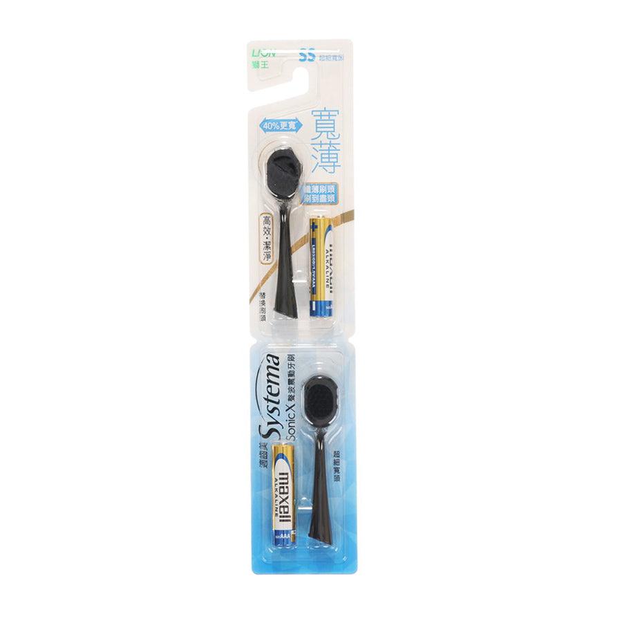 SYSTEMA Sonic X Superthin Wide Spiral Black Toothbrush Refill with 2 Batteries - Ultra Soft Bristles for Sensitive Teeth - Perfect for Travel & Daily Oral Care