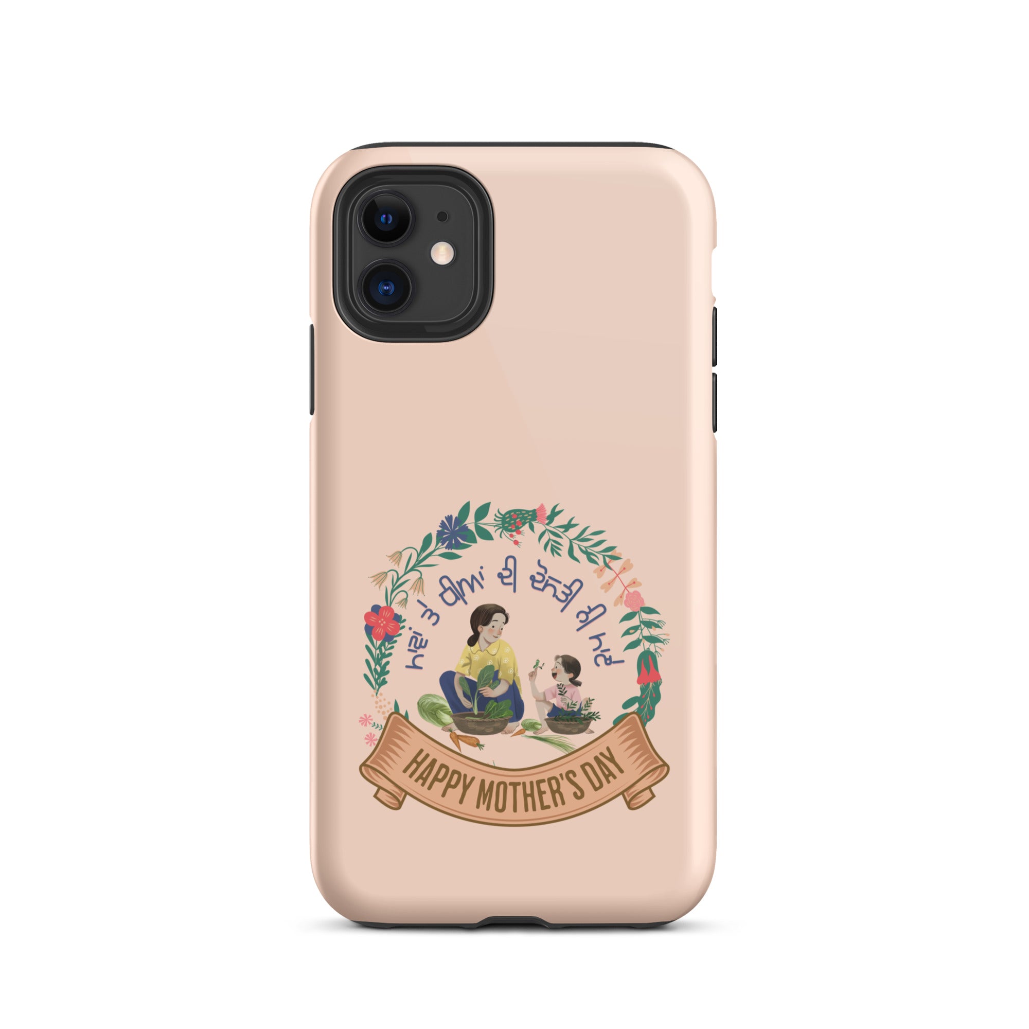 Durable Shockproof iPhone Case for Moms & Daughters - Perfect for Everyday Protection, Outdoor Adventures & Family Bonding