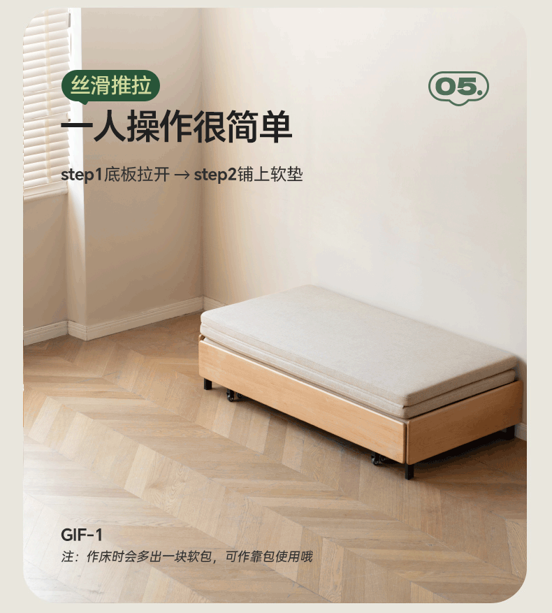 Solid Oak Wood Sofa Bed - Foldable Pull-Out Convertible Sleeper for Living Room, Guest Room & Small Spaces | Comfortable Sitting & Sleeping Solution for Apartments & Homes