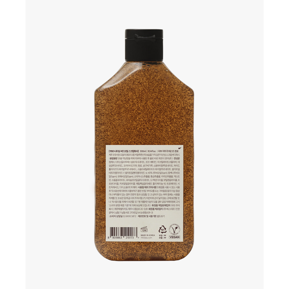 Jeju Volcanic Nourishing Seed Oil Scrub Wash 300ml - Organic Face & Body Exfoliator for Glowing Skin - Perfect for Daily Cleansing & Spa Treatment