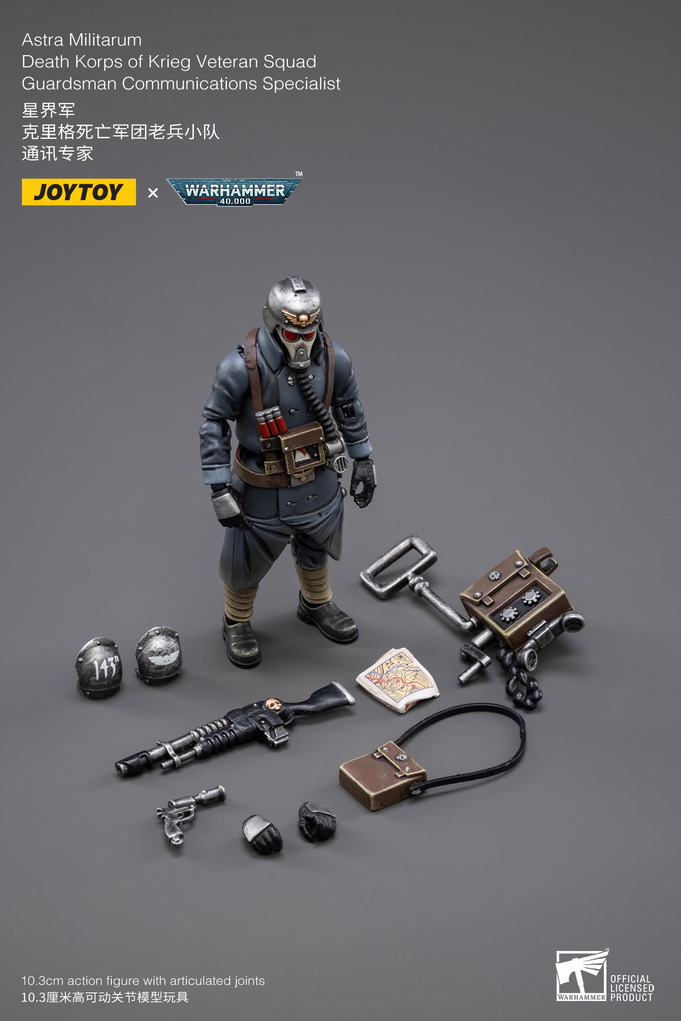 JOYTOY 1/18 Scale Warhammer 40K Action Figure - Astra Militarum Death Korps of Krieg Veteran Squad (Reissue) | Collectible Military Model for Display & Tabletop Gaming