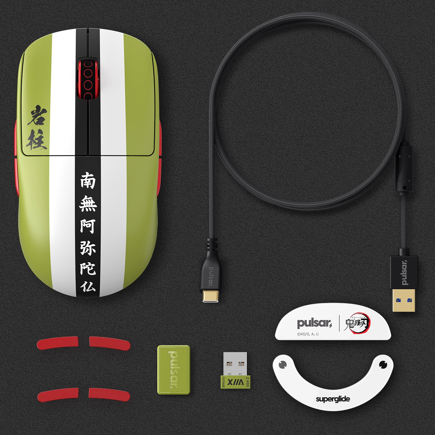 Pulsar X2A Wireless Gaming Mouse - Gyomei Limited Edition | Lightweight, Ergonomic Design for PC & Mac | Perfect for FPS, MOBA & Esports Gaming