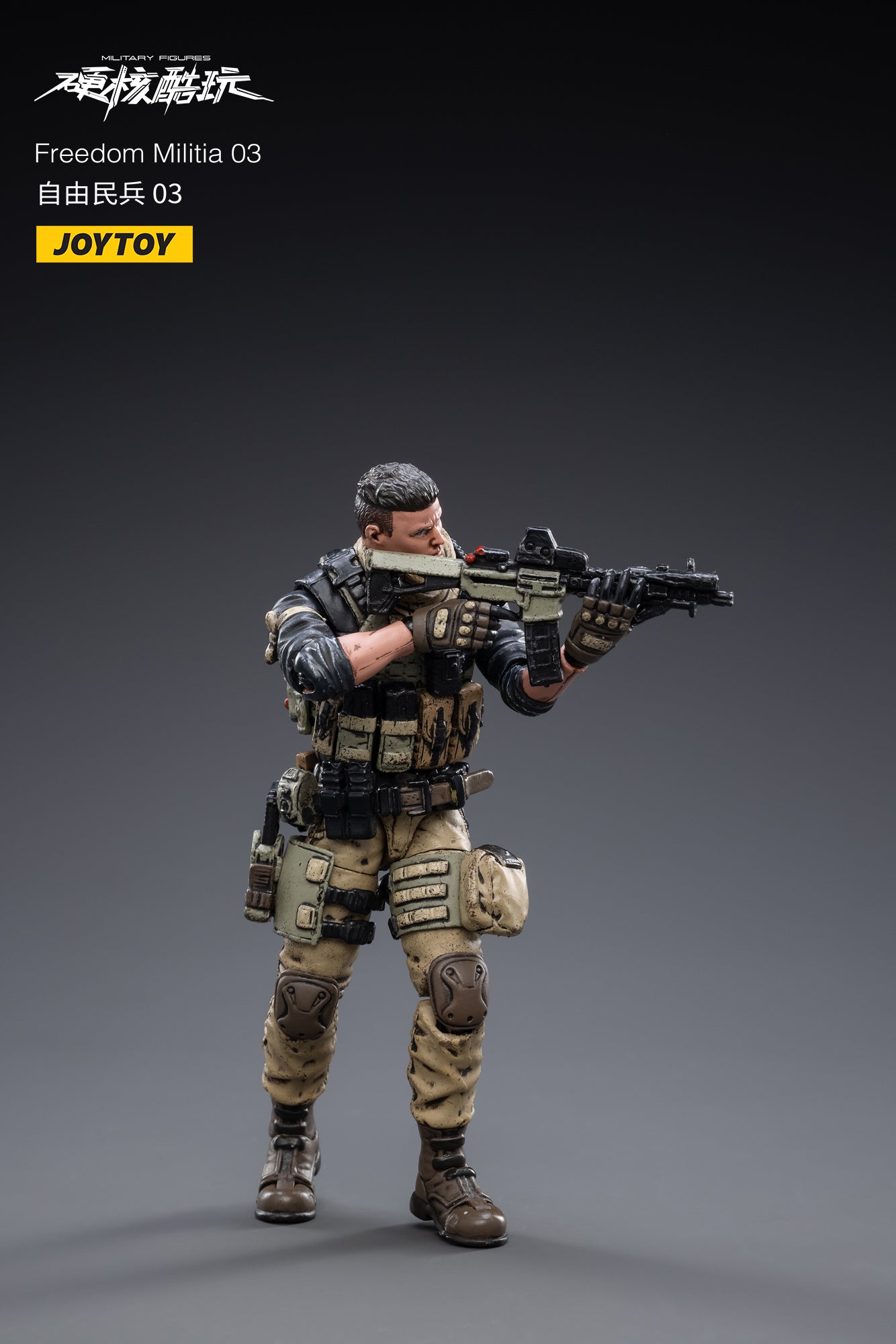JOYTOY 1/18 Scale Action Figure Set - Hardcore Freedom Militia Trio (3PCS) | Collectible Military Model Toys for Display & Diorama Scenes | Perfect for Action Figure Collectors & Wargaming Enthusiasts