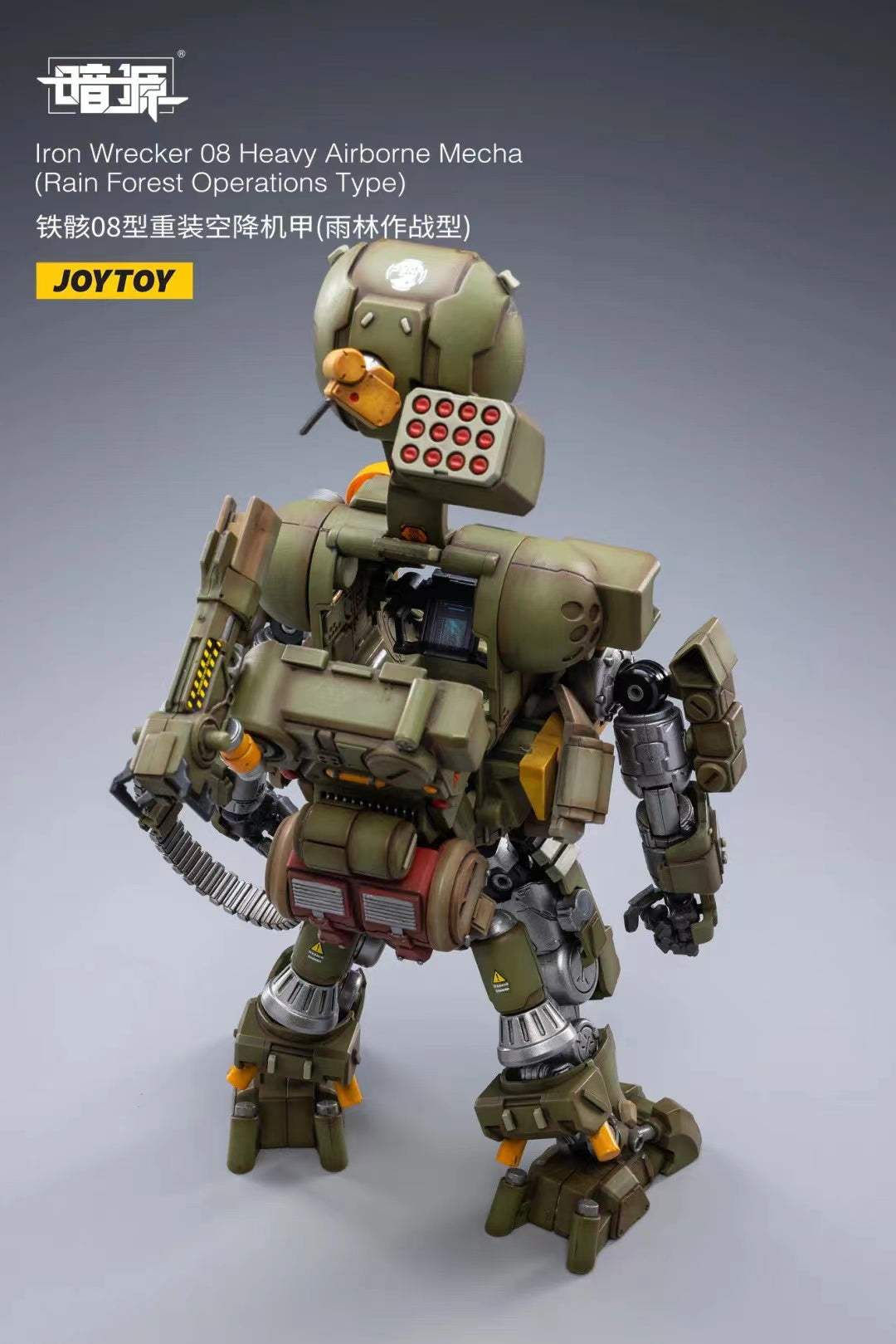 JOYTOY 1/25 Scale Iron Wrecker 08 Heavy Airborne Mecha Action Figure - Collectible Robot Toy for Display & Battles | Perfect for Sci-Fi Fans & Model Collectors
