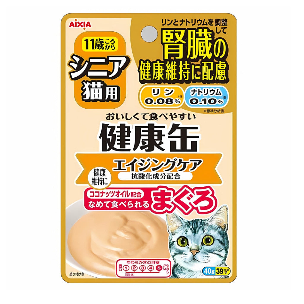 Aixia Kenko Pouch 40g Cat Treats for All Ages - Kitten to Senior Cats | Water & Energy Supplement with Oral Care Benefits | 3 Texture Varieties | Perfect for Hydration Boost & Dental Health at Home or Travel