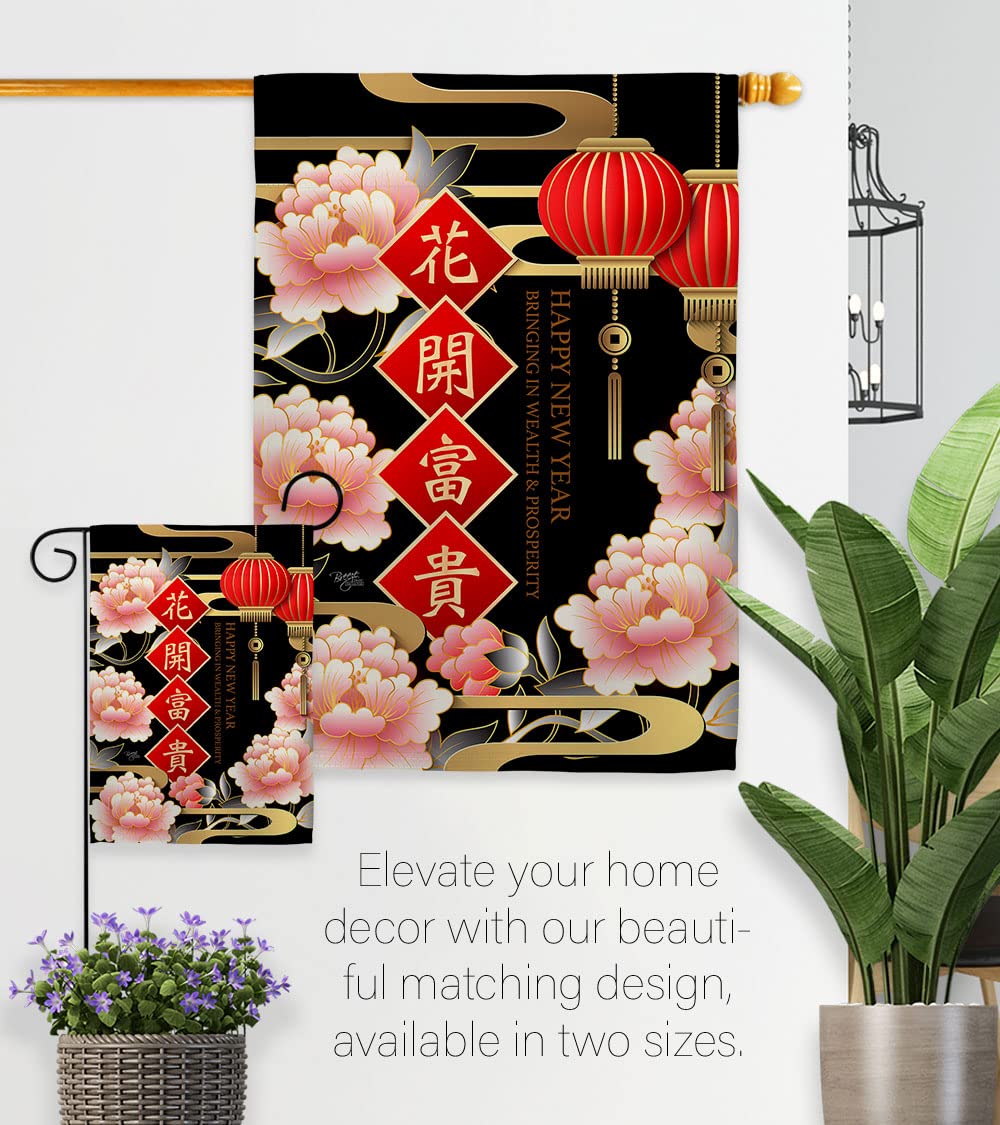 Breeze Decor Spring Festival Garden Flag Set - Lunar New Year House Decoration for Outdoor & Yard