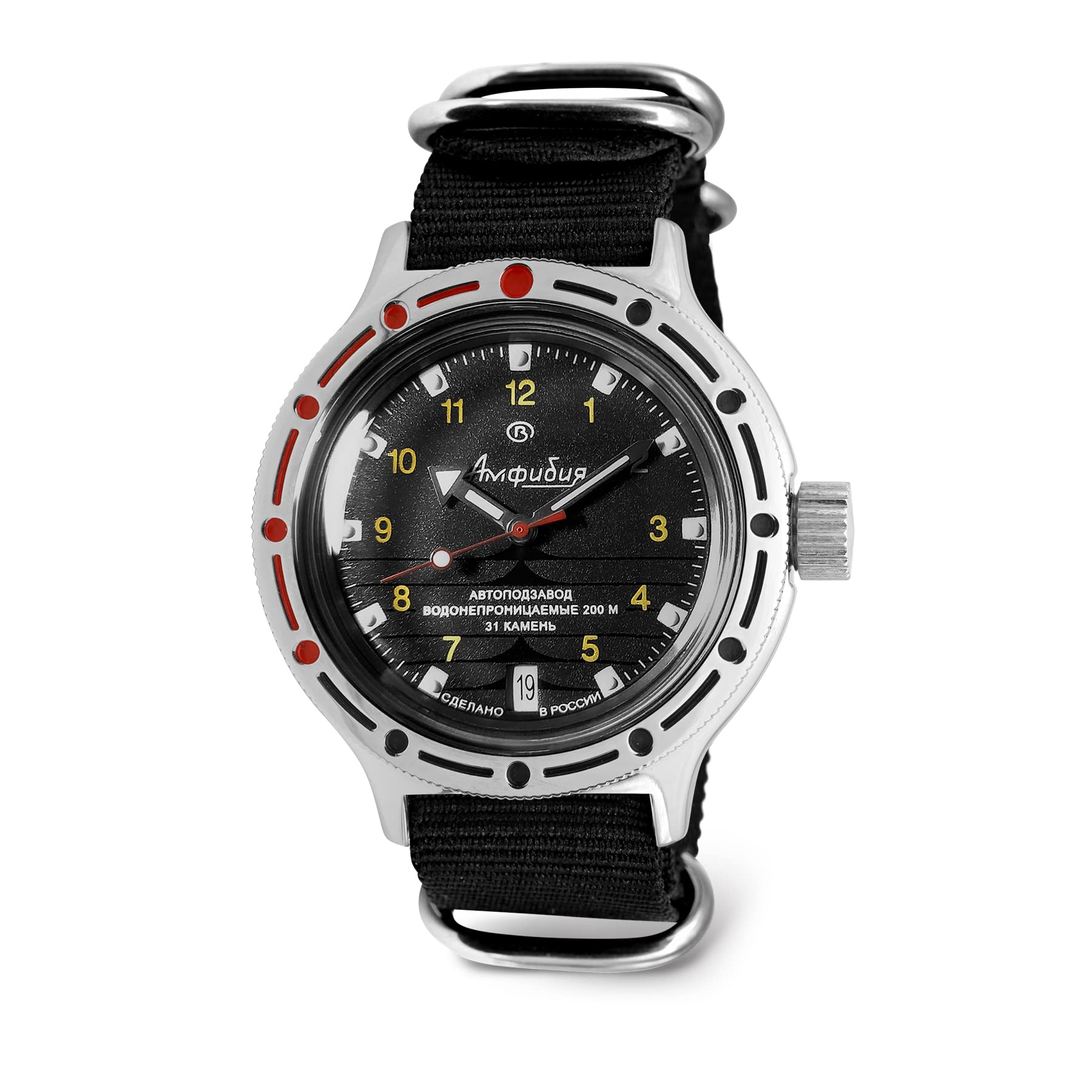 VOSTOK Amphibian Automatic Diver Watch 200m WR - Black Strap for Men | Business & Casual Wear