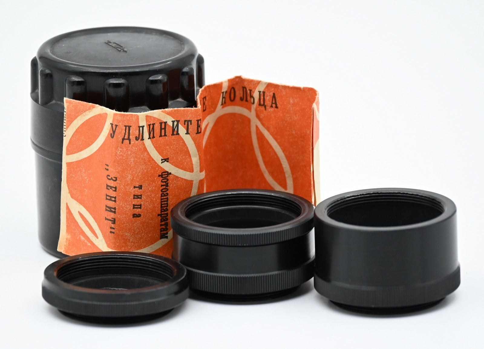 Zenit Macro Extension Tube Set for 39mm Lenses - Used | Compatible with DSLR & Mirrorless Cameras for Close-Up Photography