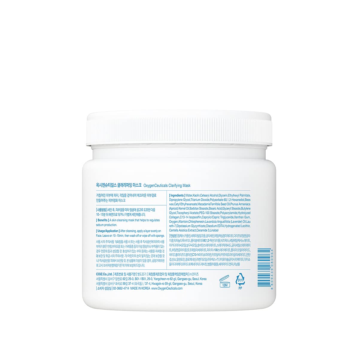 Kaolin Clay Clarifying Face Mask – Deep Cleansing Wash-Off Mask for Oily Skin, Sebum Control & Acne Treatment | Exfoliating & Pore Minimizing | 600ml/20.28oz | Perfect for Weekly Detox & Pre-Makeup Skin Prep