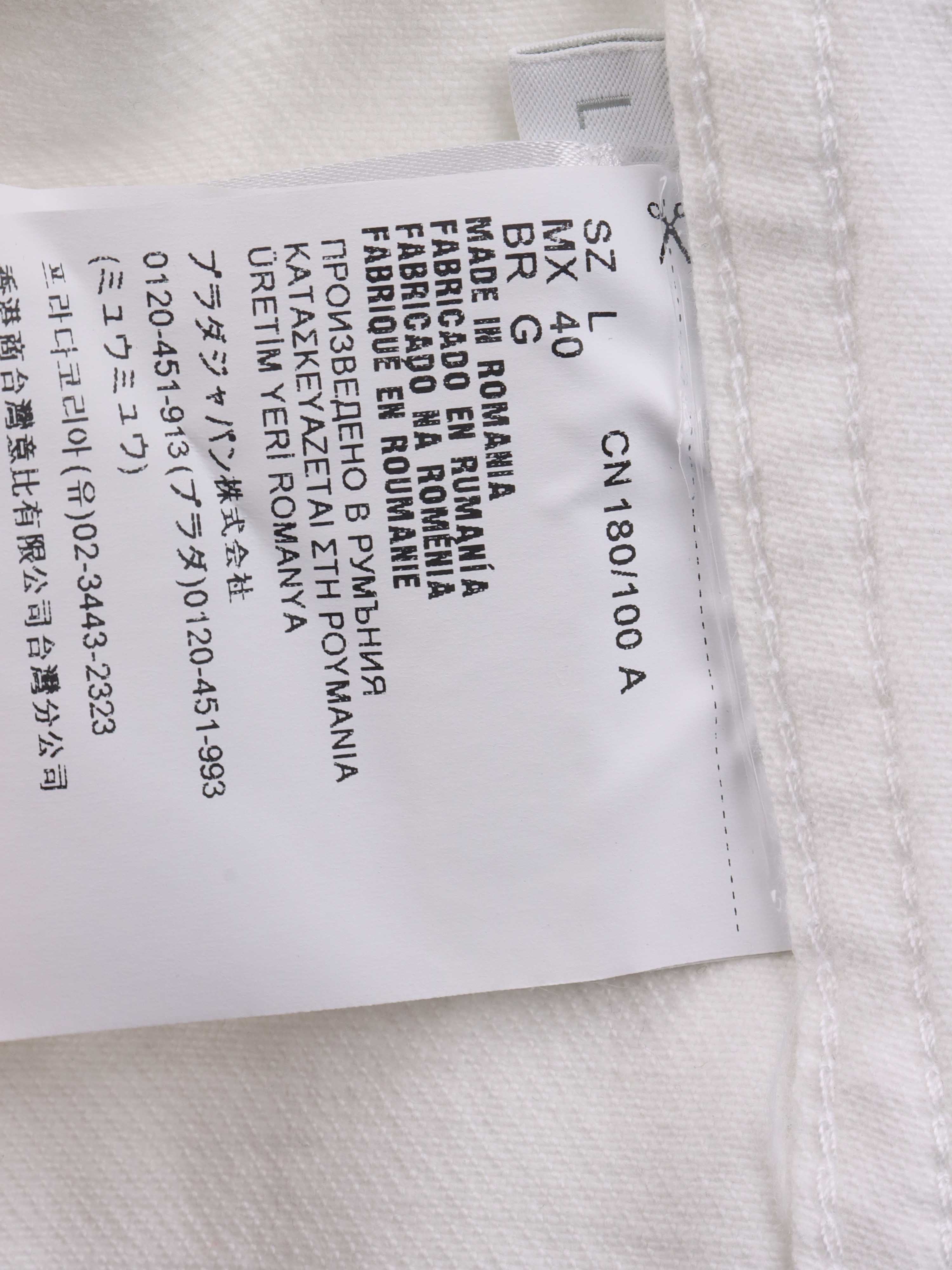 Prada White Denim Jacket for Women - Classic Designer Denim Jacket with Button Front & Pockets | Perfect for Casual Outfits, Street Style & Spring Fashion