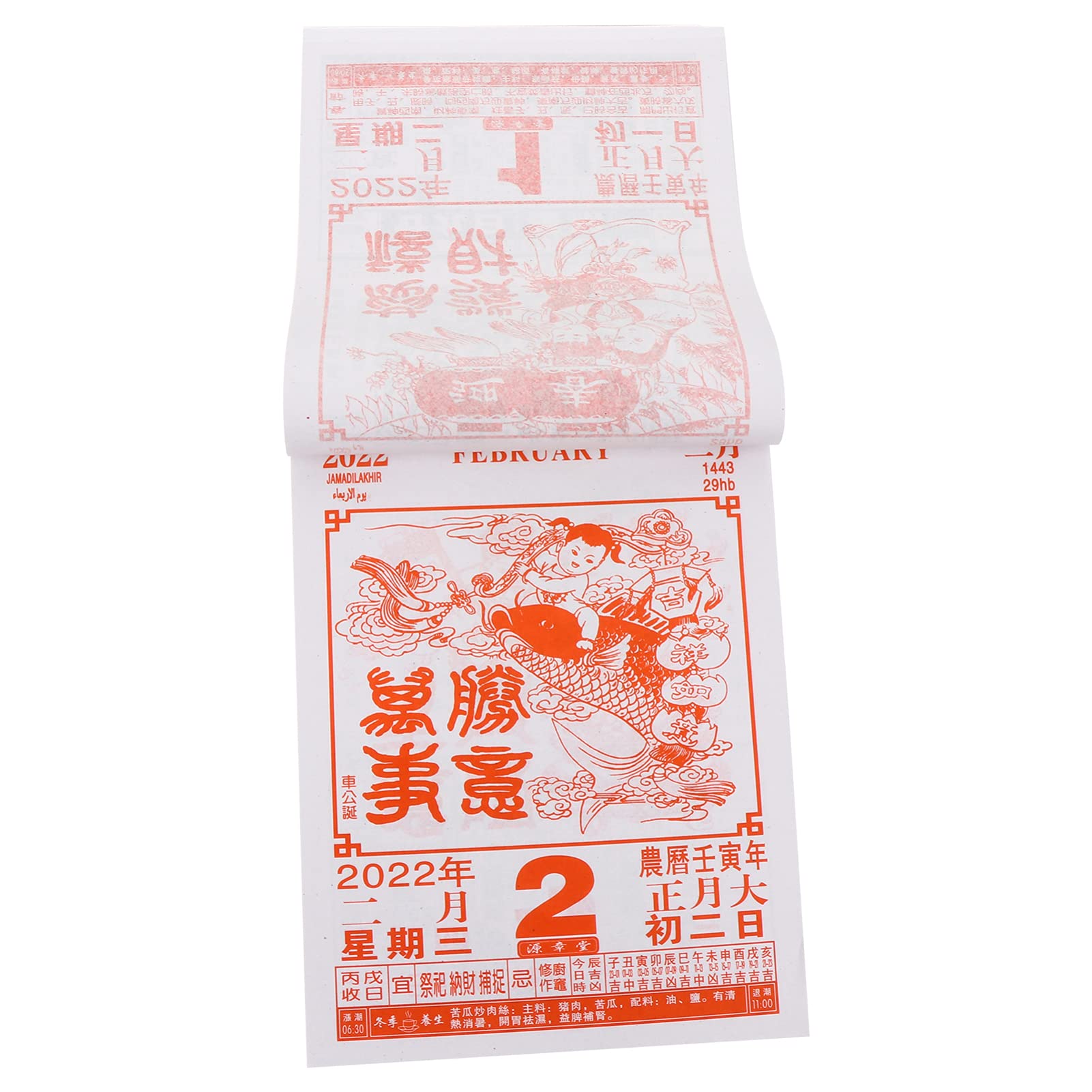2022 Chinese New Year Wall Calendar - Year of The Tiger Calendar with Daily & Monthly Planner | Feng Shui Office Decor, Home Decoration & Gift for Lunar New Year | Perfect for Office, Living Room, Bedroom & Study Room