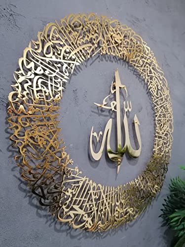 Ayatul Kursi-Round 7