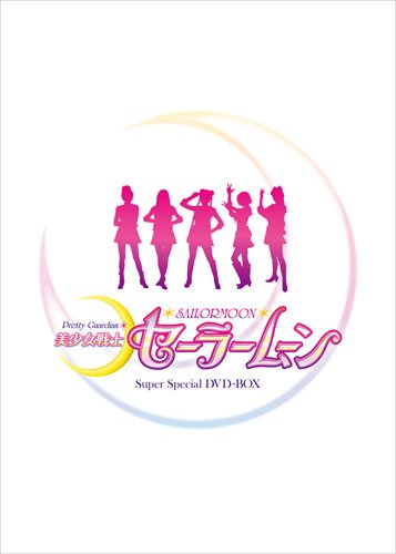 Sailor Moon Complete DVD Box Set - Anime Series Collection - Perfect for Anime Fans, Gift for Collectors & Watch at Home Movie Nights