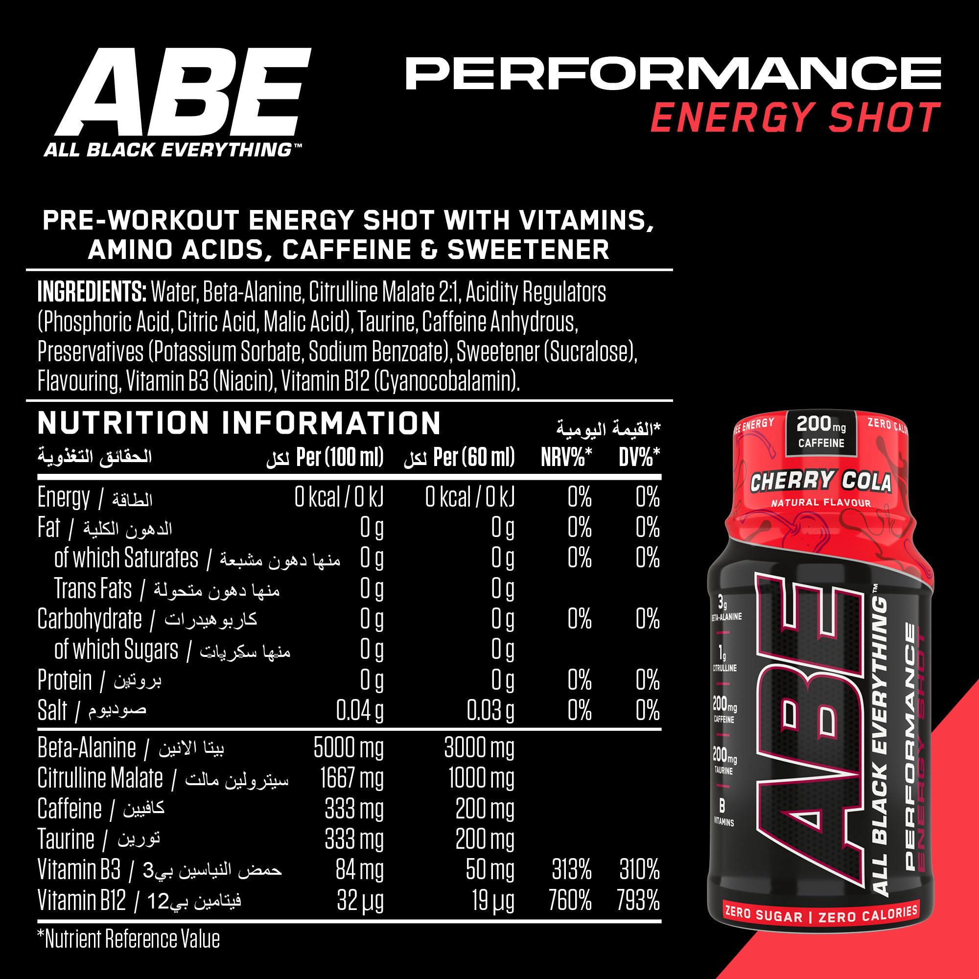 Applied Nutrition ABE (All Black Everything) Energy Shots 12x60ml - Boost Performance & Focus for Workouts & Daily Activities