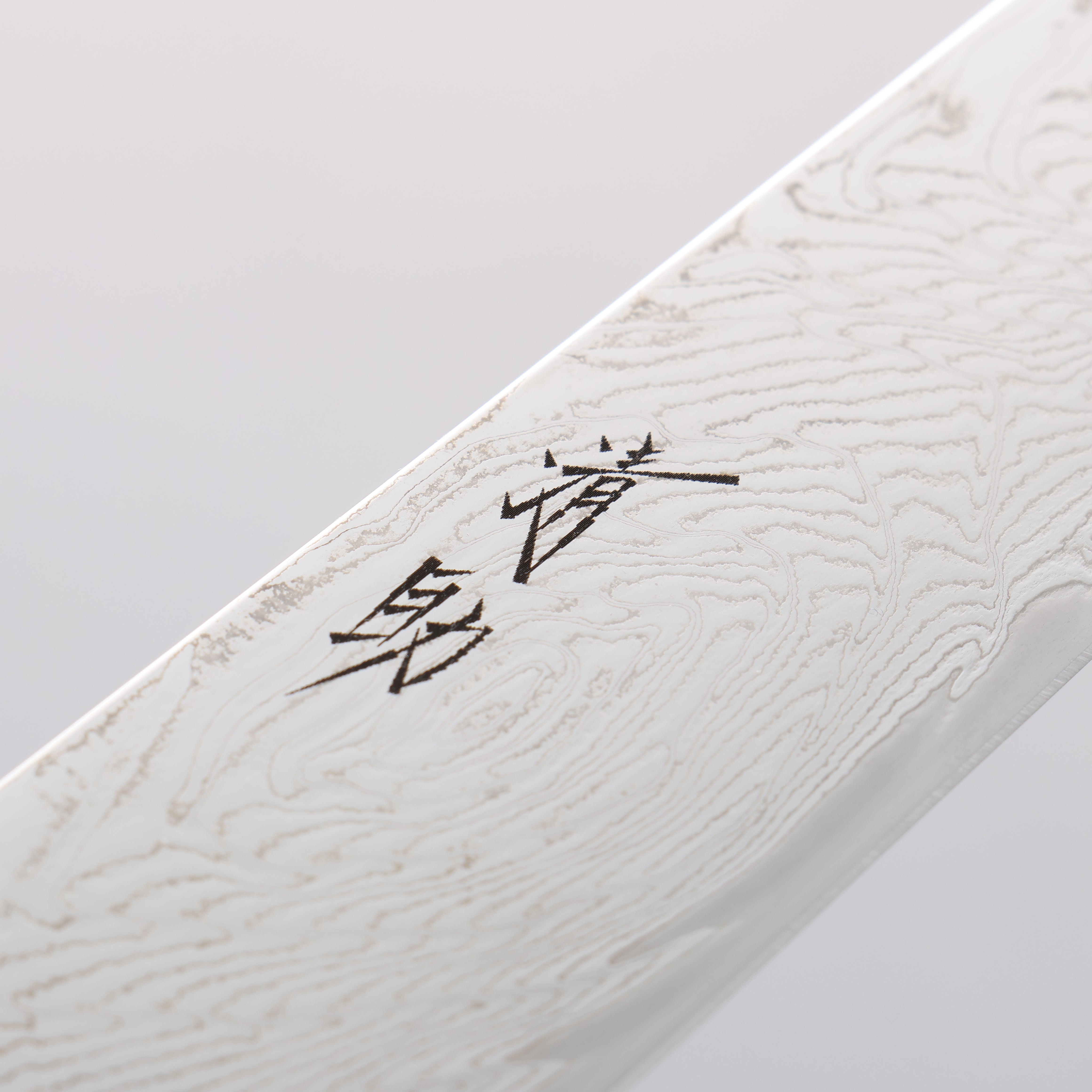 Premium Seisuke Nami AUS10 Mirrored Finish Damascus Sujihiki Knife 240mm - Japanese Oak Handle - Professional Sushi & Sashimi Chef's Knife for Precision Cutting