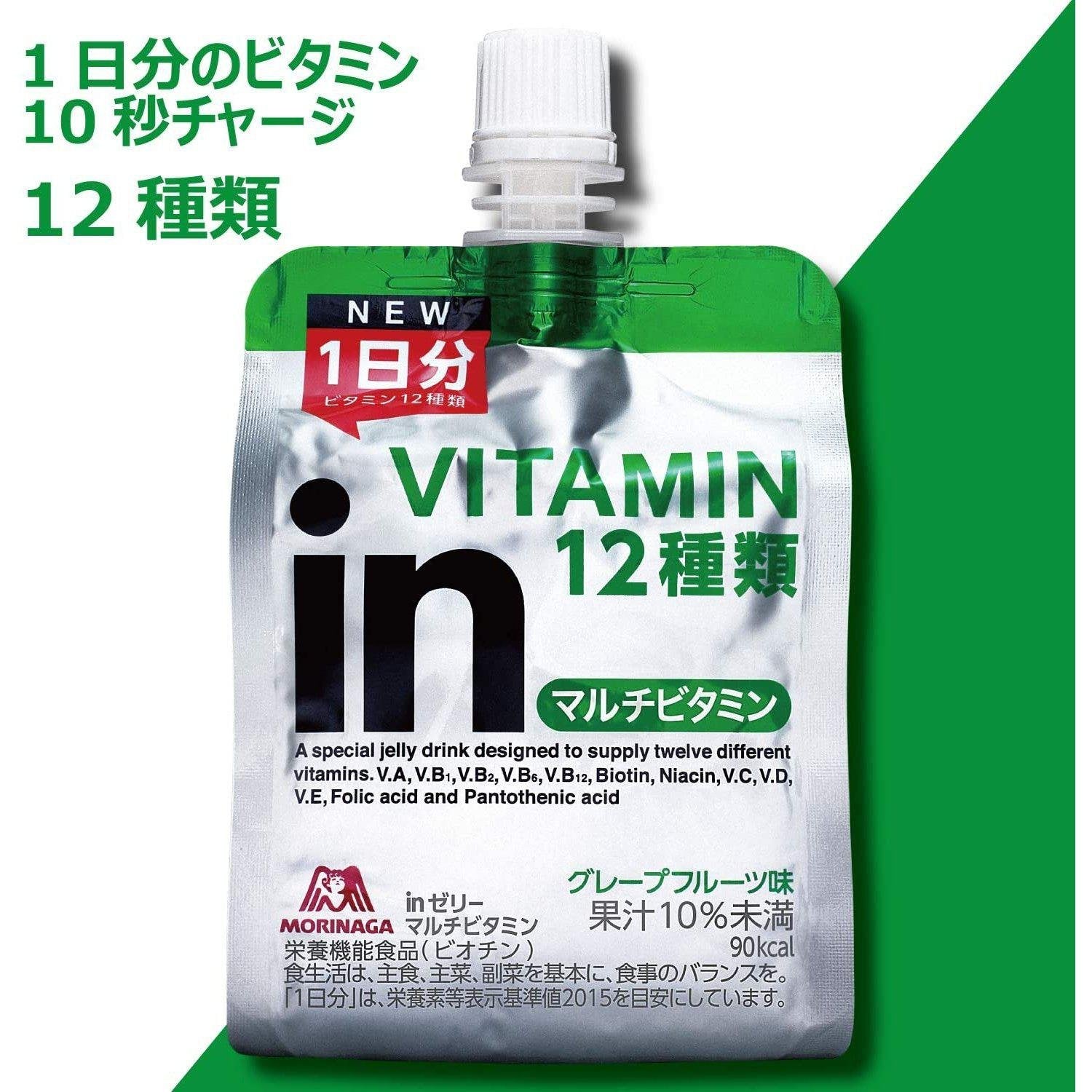 Morinaga In Jelly Multivitamin Drink Grapefruit Flavor 180g × 6 Pack - Delicious Vitamin Supplement for Kids & Adults, Perfect for School Lunch, Office Snack & Travel