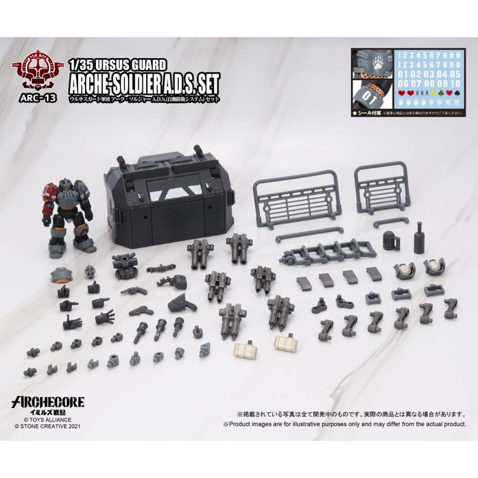 Archecore Ursus Guard Arche Soldier ADS 1:35 Scale Military Model Figure Set - Perfect for Wargaming, Diorama Building & Collectors Display