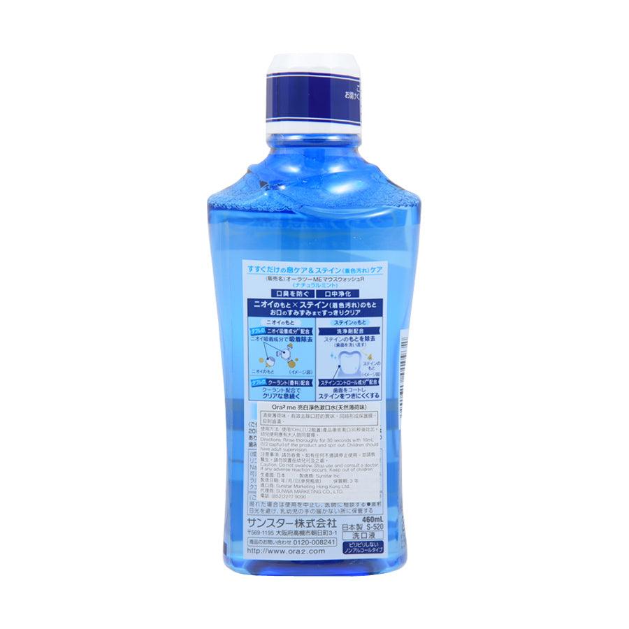 ORA2 Breath & Stain Clear Mouthwash - Natural Mint Flavor, 460mL | Freshens Breath & Whitens Teeth | Ideal for Daily Oral Care & Travel Use